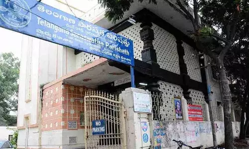 तेलंगाना सरस्वती परिषद कॉलेज में तेलुगु पाठ्यक्रमों के लिए आवेदन स्वीकार किए जा रहे हैं तेलंगाना सरस्वती परिषद कॉलेज में तेलुगु पाठ्यक्रमों के लिए आवेदन स्वीकार किए जा रहे हैं