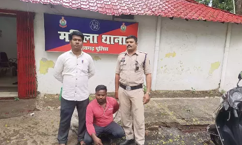 शादी का झांसा देकर युवती के साथ किया रेप, आरोपी गिरफ्तार शादी का झांसा देकर युवती के साथ किया रेप, आरोपी गिरफ्तार