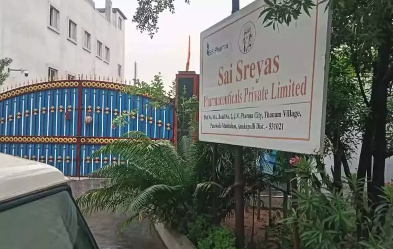 घातक गैस रिसाव: APPCB ने साई श्रेयस फार्मा का परिचालन रोका घातक गैस रिसाव: APPCB ने साई श्रेयस फार्मा का परिचालन रोका