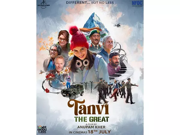 Anupam Kher द्वारा निर्देशित फिल्म तन्वी द ग्रेट को ह्यूस्टन में प्रीमियर के दौरान खड़े होकर तालियां मिलीं Anupam Kher द्वारा निर्देशित फिल्म तन्वी द ग्रेट को ह्यूस्टन में प्रीमियर के दौरान खड़े होकर तालियां मिलीं