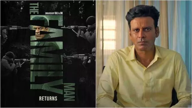 The Family Man 3 : धमाकेदार वापसी, फिर दिखेंगे मनोज बाजपेयी एक्शन में The Family Man 3 : धमाकेदार वापसी, फिर दिखेंगे मनोज बाजपेयी एक्शन में