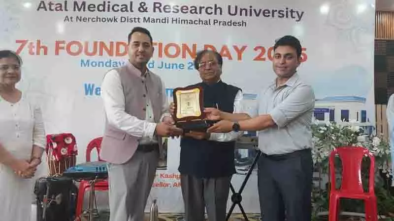 Mandi के अटल मेडिकल और रिसर्च विश्वविद्यालय ने उत्साह के साथ मनाया स्थापना दिवस Mandi के अटल मेडिकल और रिसर्च विश्वविद्यालय ने उत्साह के साथ मनाया स्थापना दिवस