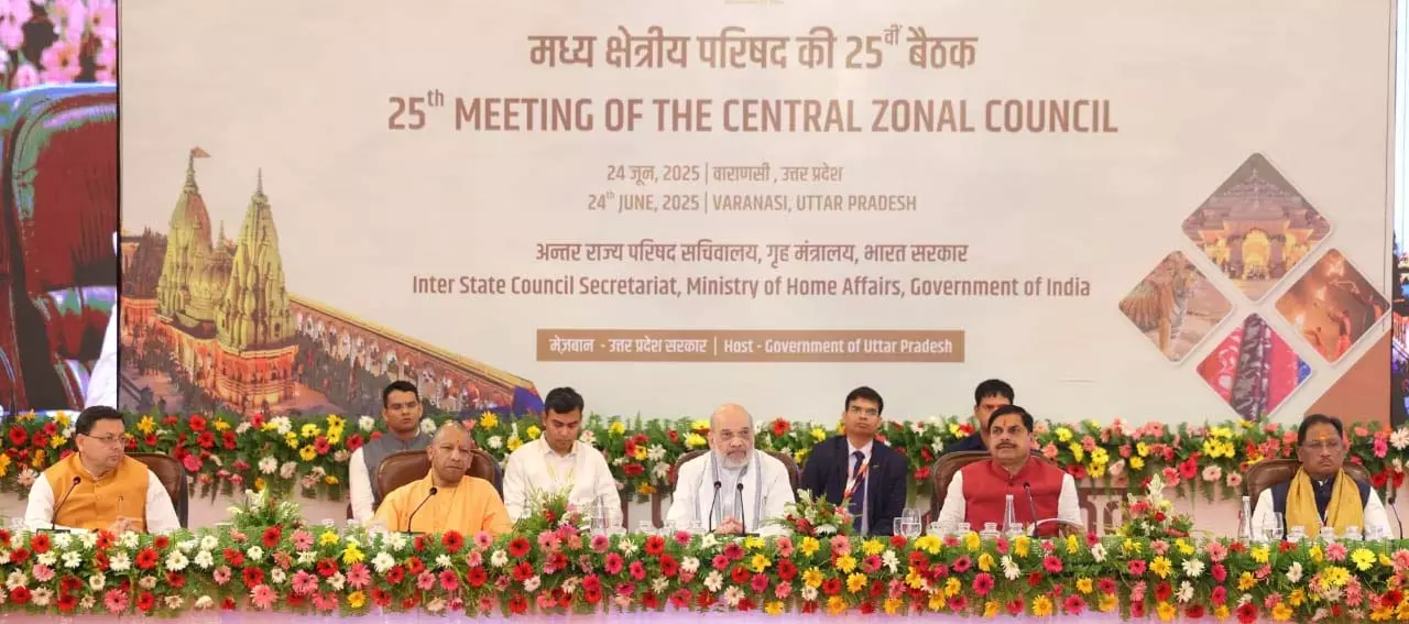 अगली मध्य क्षेत्रीय परिषद बैठक बस्तर में होगी आयोजित अगली मध्य क्षेत्रीय परिषद बैठक बस्तर में होगी आयोजित