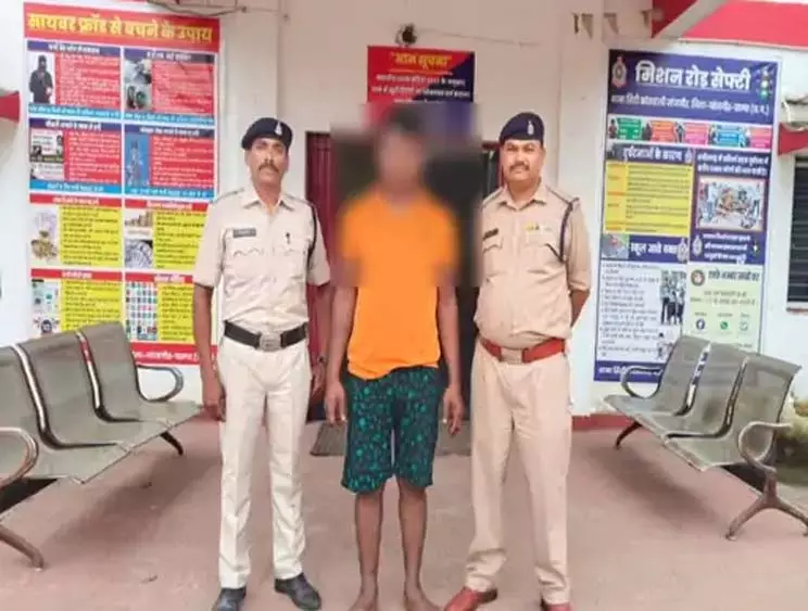 CG NEWS: सौतेले पिता ने 2 साल की बच्ची से किया रेप, आरोपी गिरफ्तार CG NEWS: सौतेले पिता ने 2 साल की बच्ची से किया रेप, आरोपी गिरफ्तार