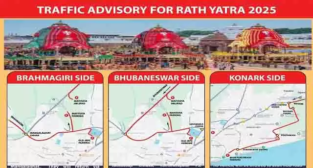 Rath Yatra 2025 के लिए ट्रैफिक एडवाइजरी जारी, जानें कैसे जाएं और कहां पार्क करें अपने वाहन Rath Yatra 2025 के लिए ट्रैफिक एडवाइजरी जारी, जानें कैसे जाएं और कहां पार्क करें अपने वाहन