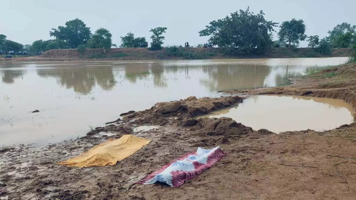 CG BREAKING: तालाब में डूबने से दो मासूमों की मौत, गांव में पसरा मातम CG BREAKING: तालाब में डूबने से दो मासूमों की मौत, गांव में पसरा मातम