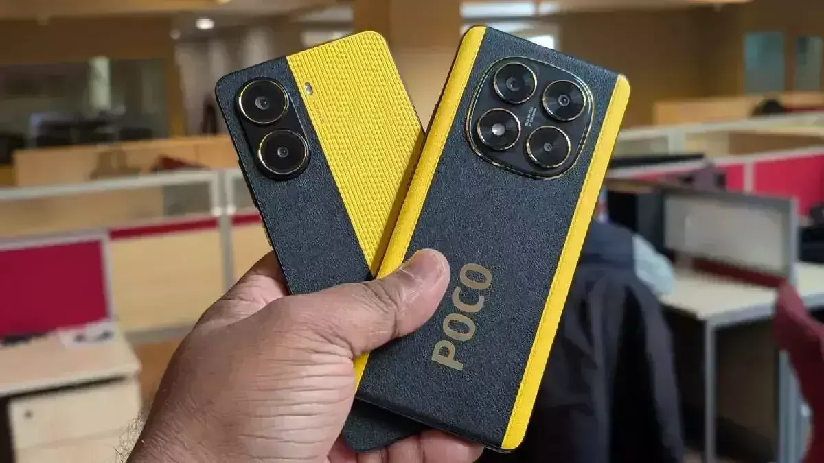 भारत में आज लॉन्च होगा POCO F7 5G, धांसू कैमरा 7550mAh बैटरी भारत में आज लॉन्च होगा POCO F7 5G, धांसू कैमरा 7550mAh बैटरी