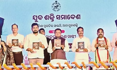 युवा ही राज्य की शक्ति, क्षमता और भविष्य है : CM Majhi युवा ही राज्य की शक्ति, क्षमता और भविष्य है : CM Majhi
