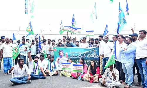 YSRC कार्यकर्ताओं ने “युवा संघर्ष” में भाग लिया