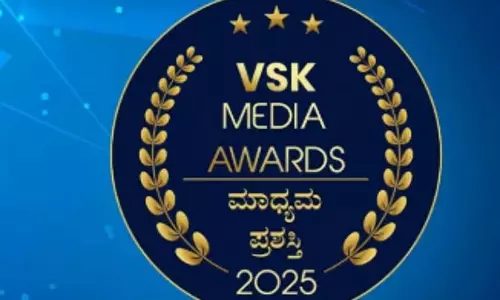 Karnataka : विश्व संवाद केंद्र कर्नाटक द्वारा मीडिया पुरस्कारों की घोषणा की गई