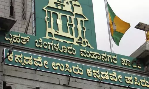 BBMP वन इकाई के अधिकारियों को पुलिस का नोटिस BBMP वन इकाई के अधिकारियों को पुलिस का नोटिस