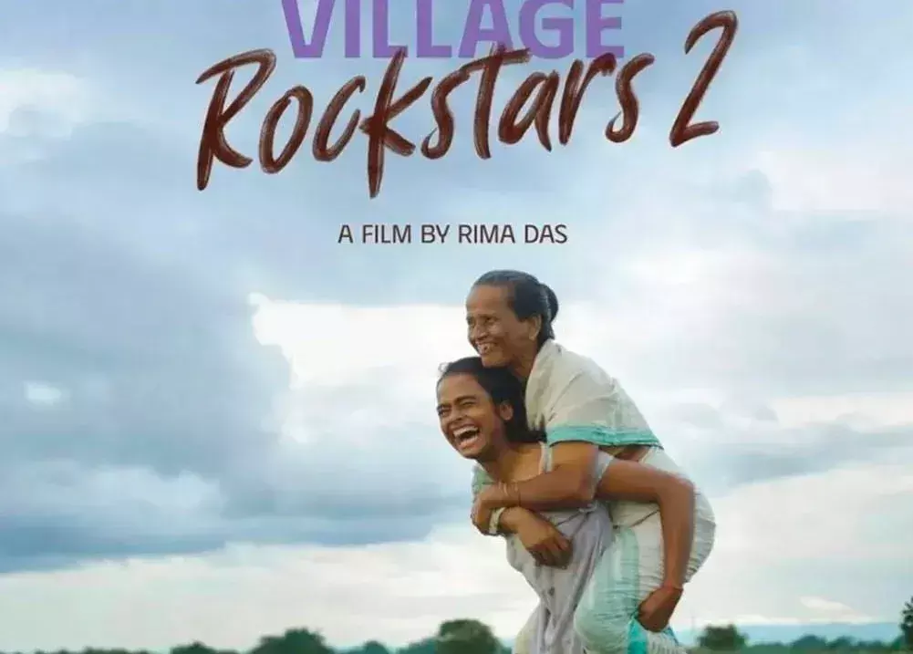 Assam: फिल्म निर्माता रीमा दास को NYIFF में सर्वश्रेष्ठ निर्देशक का पुरस्कार मिला