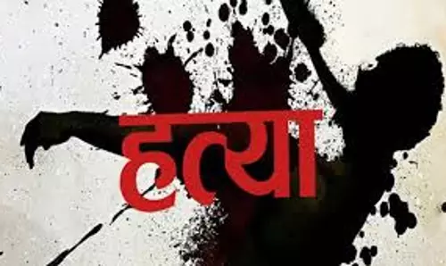 Rohtas: प्यार में पागल युवती ने रचा साजिश का खेल, पति को मार डाला बच्चों के सामने Rohtas: प्यार में पागल युवती ने रचा साजिश का खेल, पति को मार डाला बच्चों के सामने