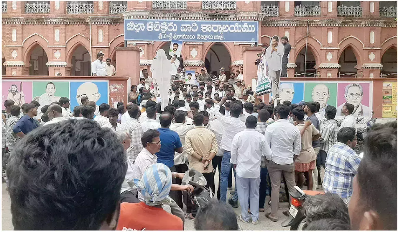 नायडू ने युवाओं को धोखा दिया: YSRCP