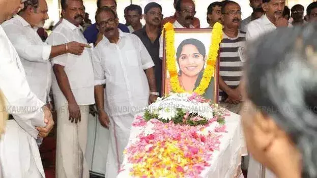 Kerala : रंजीता को नम आंखों से विदाई, गृहनगर में अंतिम दर्शन के लिए उमड़े लोग