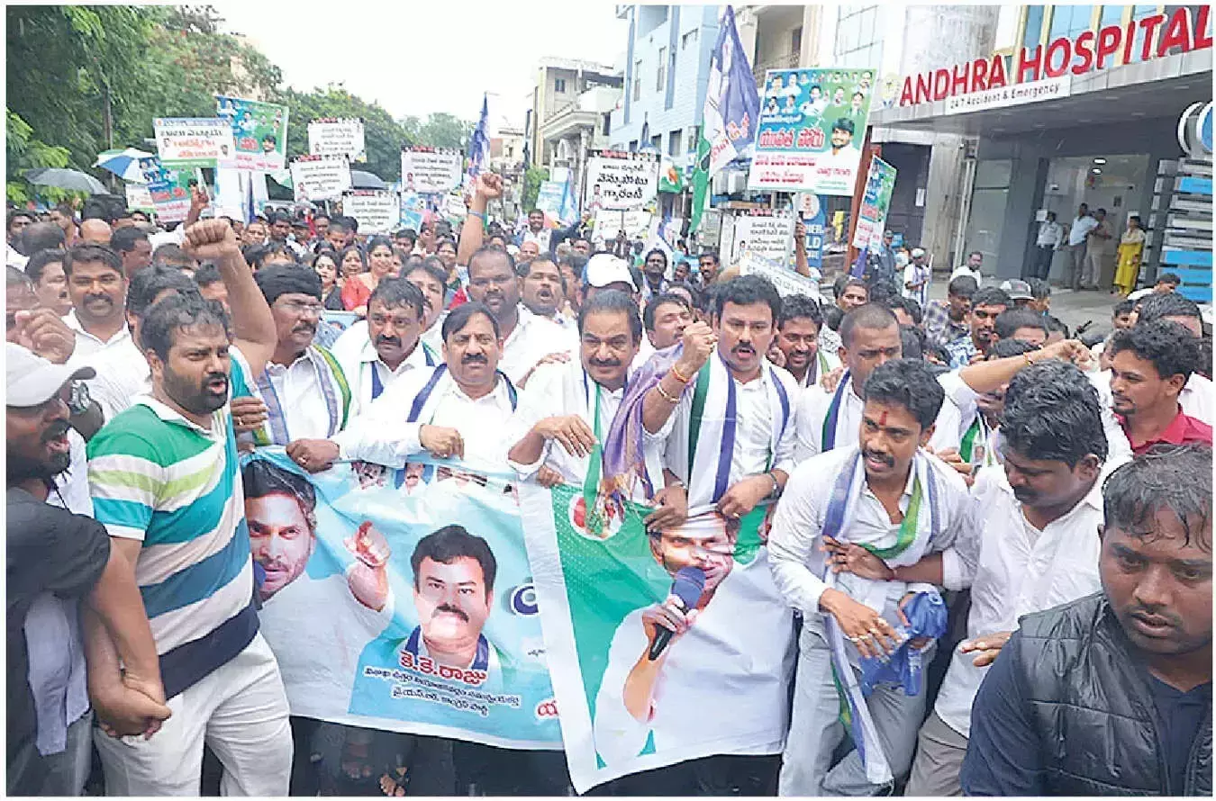 YSRCP ने बेरोजगार युवाओं को “धोखा” देने के लिए गठबंधन सरकार की आलोचना की