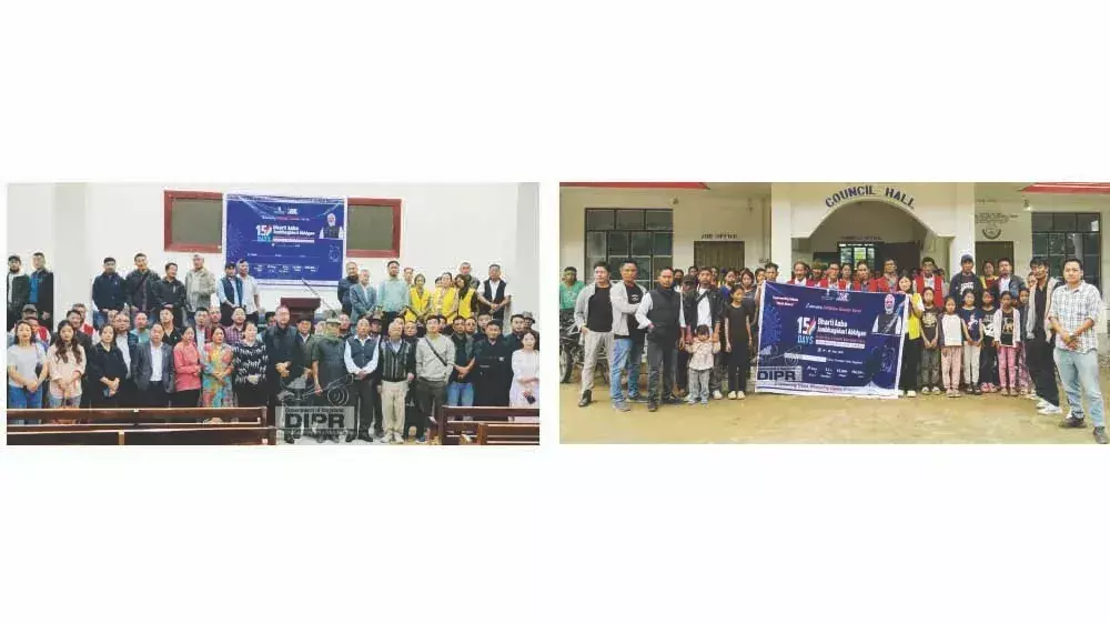 Nagaland :  किग्वेमा और शमाटोर में डीए-जेजीयूए जागरूकता शिविर