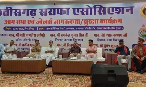 छत्तीसगढ़ सराफा एसोसिएशन की वार्षिक आमसभा, सुरक्षा और जागरूकता पर दिया गया जोर