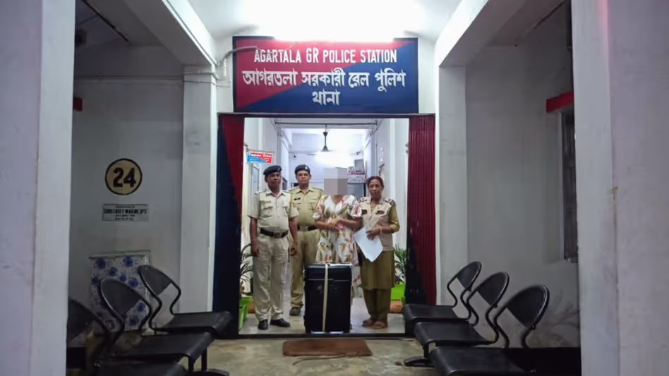 Tripura : अगरतला स्टेशन पर पुलिस ने 21 किलो गांजा के साथ महिला को गिरफ्तार Tripura : अगरतला स्टेशन पर पुलिस ने 21 किलो गांजा के साथ महिला को गिरफ्तार