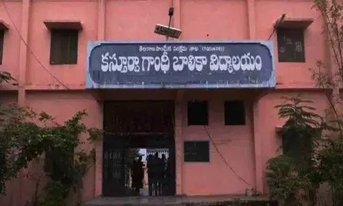 KGBV में इंटर की छात्रा ने की आत्महत्या की कोशिश