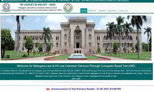 तेलंगाना LawCET के नतीजे 25 जून को घोषित होंगे
