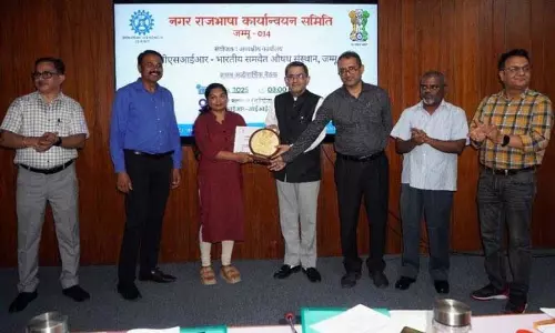 IIIM ने पहली छमाही नराकास बैठक का आयोजन किया