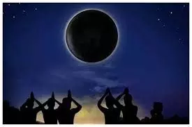 Ashadha Amavasya: आज आषाढ़ अमावस्या पर बस इस चालीसा का पाठ करें, पितृ दोष से मिलेगी मुक्ति Ashadha Amavasya: आज आषाढ़ अमावस्या पर बस इस चालीसा का पाठ करें, पितृ दोष से मिलेगी मुक्ति