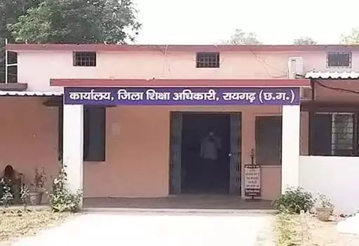 प्राचार्य ने आत्मानंद स्कूल में बनाया नया नियम, फेल हुई छात्रा ने की शिक्षा अधिकारी से शिकायत प्राचार्य ने आत्मानंद स्कूल में बनाया नया नियम, फेल हुई छात्रा ने की शिक्षा अधिकारी से शिकायत