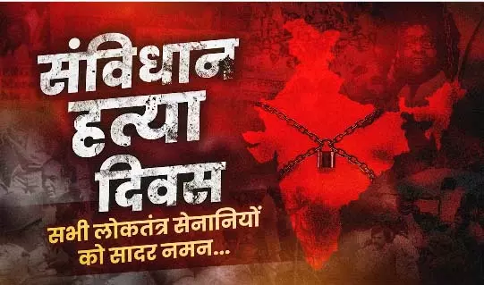 CM साय ने आपातकाल के खिलाफ संघर्ष करने वाले सेनानियों को किया नमन CM साय ने आपातकाल के खिलाफ संघर्ष करने वाले सेनानियों को किया नमन