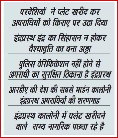 छत्तीसगढ़ में परदेशियों का आतंक, पुलिस वेरिफिकेशन आउटर इलाके में नहीं होने का बनी प्रमुख वजह छत्तीसगढ़ में परदेशियों का आतंक, पुलिस वेरिफिकेशन आउटर इलाके में नहीं होने का बनी प्रमुख वजह