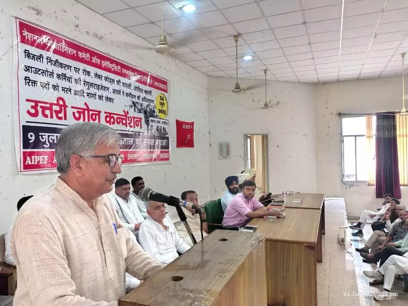 Karnal में रोहतक जोन के लिए उपभोक्ता शिकायत निवारण फोरम का आयोजन करेगा Karnal में रोहतक जोन के लिए उपभोक्ता शिकायत निवारण फोरम का आयोजन करेगा