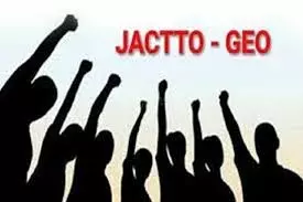 JACTO-GEO केंद्रीय नीतियों के खिलाफ 9 जुलाई को अखिल भारतीय हड़ताल में शामिल होगा JACTO-GEO केंद्रीय नीतियों के खिलाफ 9 जुलाई को अखिल भारतीय हड़ताल में शामिल होगा