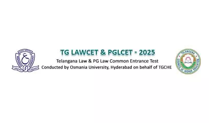 तेलंगाना LawCET, PGLCET 2025 के परिणाम बुधवार को दोपहर 3:30 बजे घोषित किए जाएंगे तेलंगाना LawCET, PGLCET 2025 के परिणाम बुधवार को दोपहर 3:30 बजे घोषित किए जाएंगे