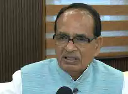 आपातकाल स्वतंत्र भारत पर सबसे बड़ा धब्बा: Shivraj Singh आपातकाल स्वतंत्र भारत पर सबसे बड़ा धब्बा: Shivraj Singh
