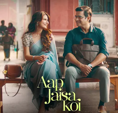 अपनी शर्तों पर जीने की शुरुआत करने के लिए कोई उम्र नहीं होती : आर. माधवन अपनी शर्तों पर जीने की शुरुआत करने के लिए कोई उम्र नहीं होती : आर. माधवन
