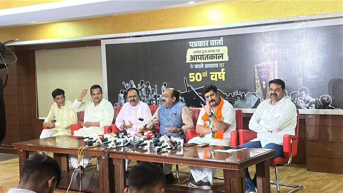 आपातकाल की 50वीं बरसी पर बीजेपी ने मनाया संविधान हत्या दिवस आपातकाल की 50वीं बरसी पर बीजेपी ने मनाया संविधान हत्या दिवस