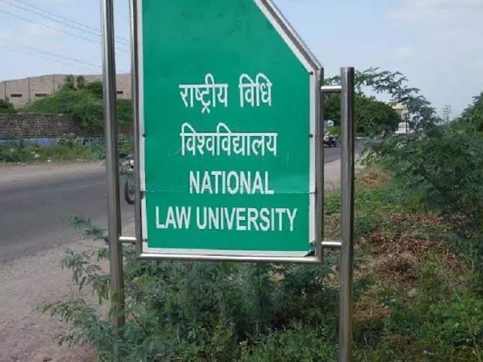 J&K में राष्ट्रीय विधि विश्वविद्यालय की स्थापना के लिए कवायद शुरू J&K में राष्ट्रीय विधि विश्वविद्यालय की स्थापना के लिए कवायद शुरू