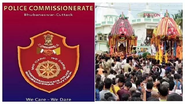 रथ यात्रा और बाहुदा यात्रा पर कमिश्नरेट पुलिस की ट्रैफिक गाइडलाइन जारी रथ यात्रा और बाहुदा यात्रा पर कमिश्नरेट पुलिस की ट्रैफिक गाइडलाइन जारी