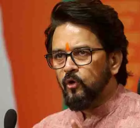 आपातकाल एक काला अध्याय, Anurag Thakur ने कांग्रेस और लालू प्रसाद यादव पर निशाना साधा आपातकाल एक काला अध्याय, Anurag Thakur ने कांग्रेस और लालू प्रसाद यादव पर निशाना साधा