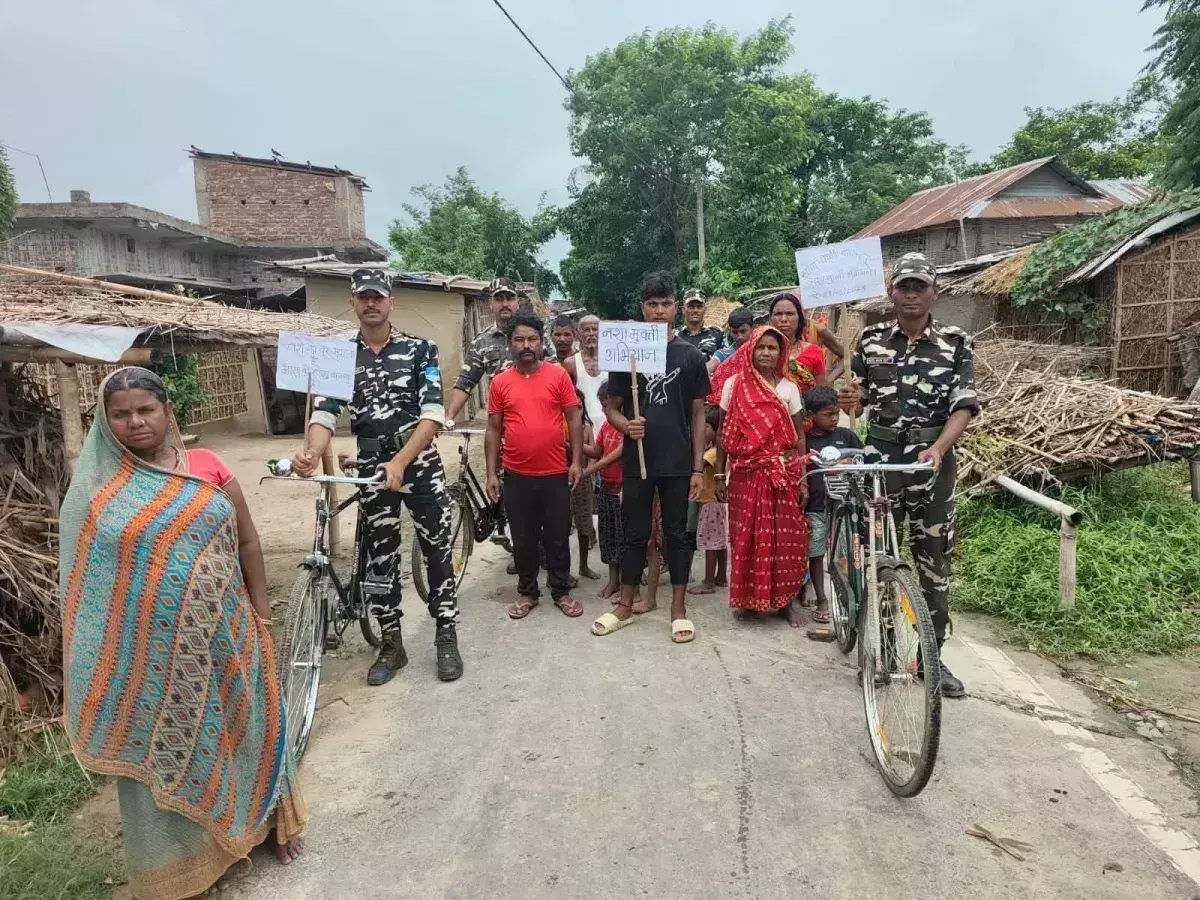 Araria: एसएसबी ने निकाली नशा मुक्त भारत की रैली Araria: एसएसबी ने निकाली नशा मुक्त भारत की रैली
