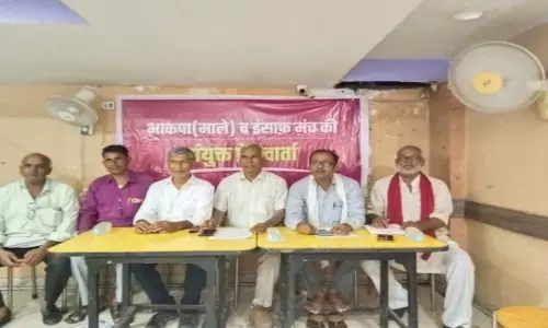 Lucknow: धार्मिक स्थलों पर कार्रवाई के विरोध में संगठनों ने किया आंदोलन का ऐलान Lucknow: धार्मिक स्थलों पर कार्रवाई के विरोध में संगठनों ने किया आंदोलन का ऐलान