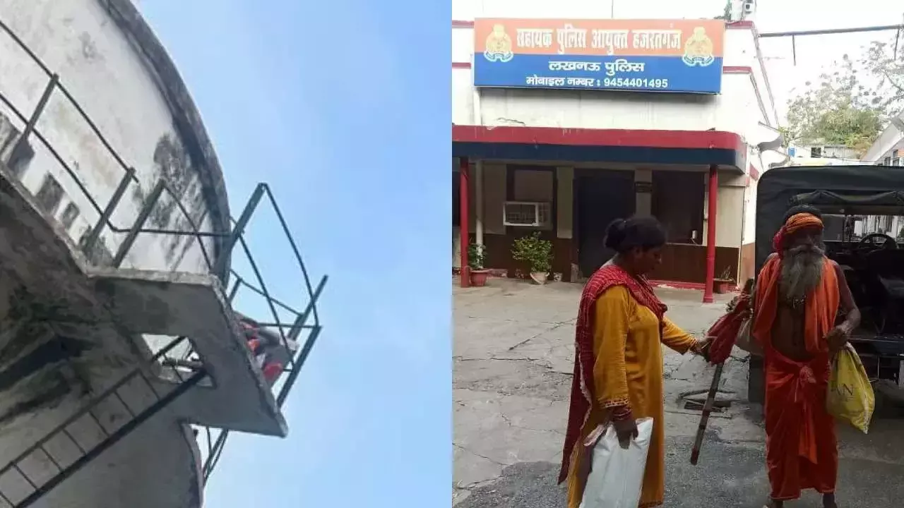Lucknow: सिविल अस्पताल के पास हाई वोल्टेज ड्रामा, पुजारी टंकी पर Lucknow: सिविल अस्पताल के पास हाई वोल्टेज ड्रामा, पुजारी टंकी पर