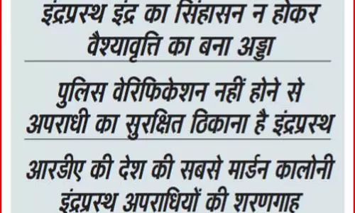 छत्तीसगढ़ में परदेशियों का आतंक, पुलिस वेरिफिकेशन आउटर इलाके में नहीं होने का बनी प्रमुख वजह छत्तीसगढ़ में परदेशियों का आतंक, पुलिस वेरिफिकेशन आउटर इलाके में नहीं होने का बनी प्रमुख वजह