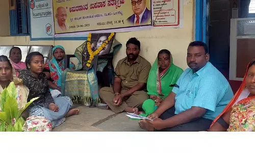 Karnataka : सेवा से बर्खास्तगी; फटकार Karnataka : सेवा से बर्खास्तगी; फटकार