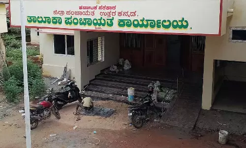 Karnataka : कार्यालय को उद्घाटन का विशेषाधिकार प्राप्त नहीं है Karnataka : कार्यालय को उद्घाटन का विशेषाधिकार प्राप्त नहीं है