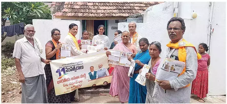 Andhra: भाजपा कार्यकर्ताओं ने कोव्वाडा में घर-घर जाकर प्रचार अभियान चलाया