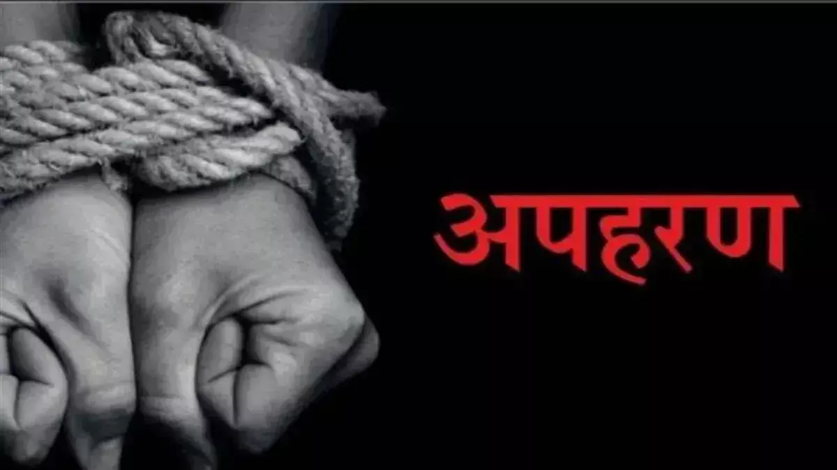 Farrukhabad: नशीला पदार्थ देकर युवक का अपहरण, पुलिस जांच में जुटी