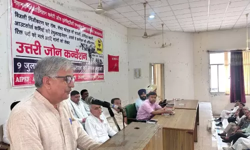 Karnal  में रोहतक जोन के लिए उपभोक्ता शिकायत निवारण फोरम का आयोजन करेगा