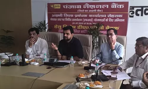 Rohtak में पंचायत स्तर पर वित्तीय समावेशन अभियान 1 जुलाई से