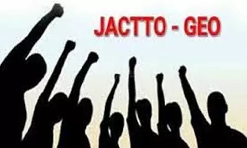 JACTO-GEO केंद्रीय नीतियों के खिलाफ 9 जुलाई को अखिल भारतीय हड़ताल में शामिल होगा JACTO-GEO केंद्रीय नीतियों के खिलाफ 9 जुलाई को अखिल भारतीय हड़ताल में शामिल होगा